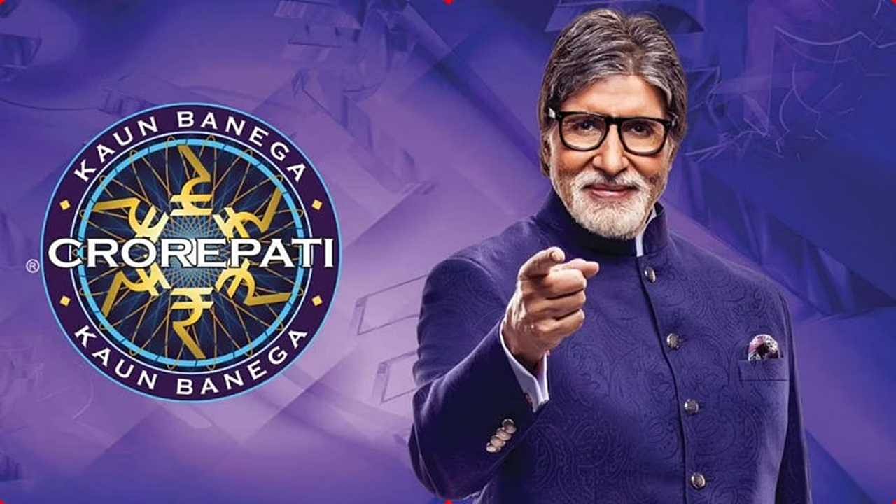 Contestants who win 1 crore in KBC do not get full money, so many lakhs